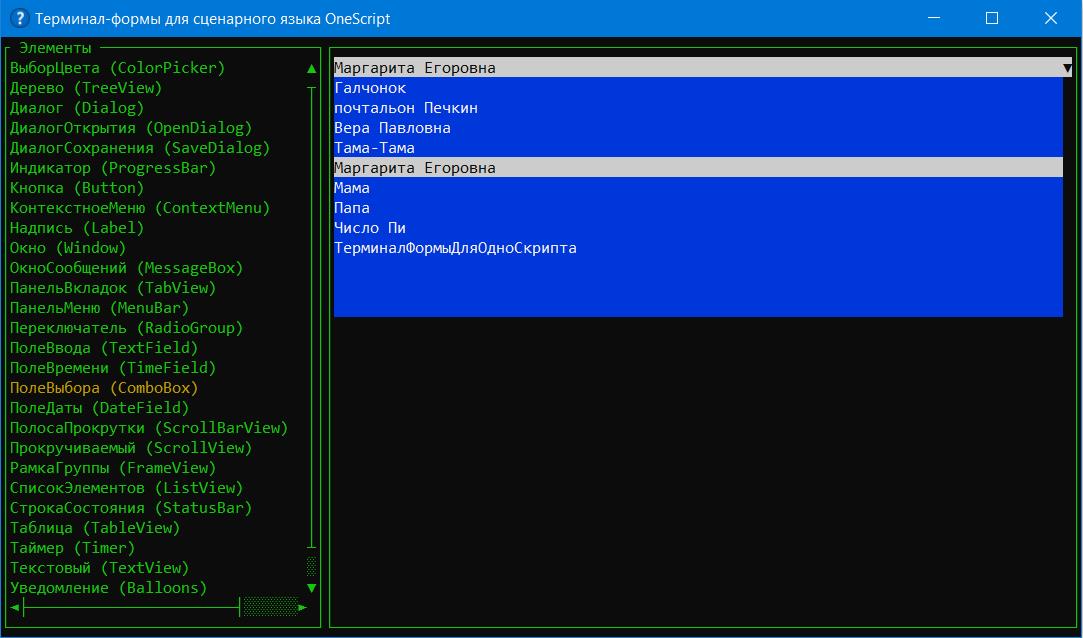 ПолеВыбора